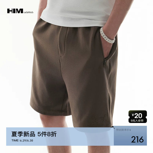 5件8折