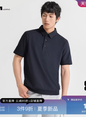HIM汉崇 简约斯文商务短袖POLO衫男休闲百搭潮流翻领T恤 2026夏季