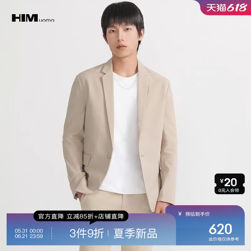 HIM汉崇 休闲套西时尚男士上班宴会年会简约优雅帅气修身西装套装