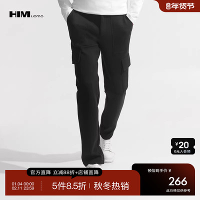 HIM汉崇 舒适珠地空气层工装裤男直筒微弹大口袋休闲长裤2025秋季