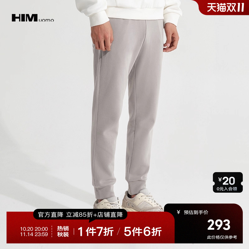 HIM汉崇 可调饰扣舒适束脚裤男后袋立体压花运动休闲裤 2025秋季