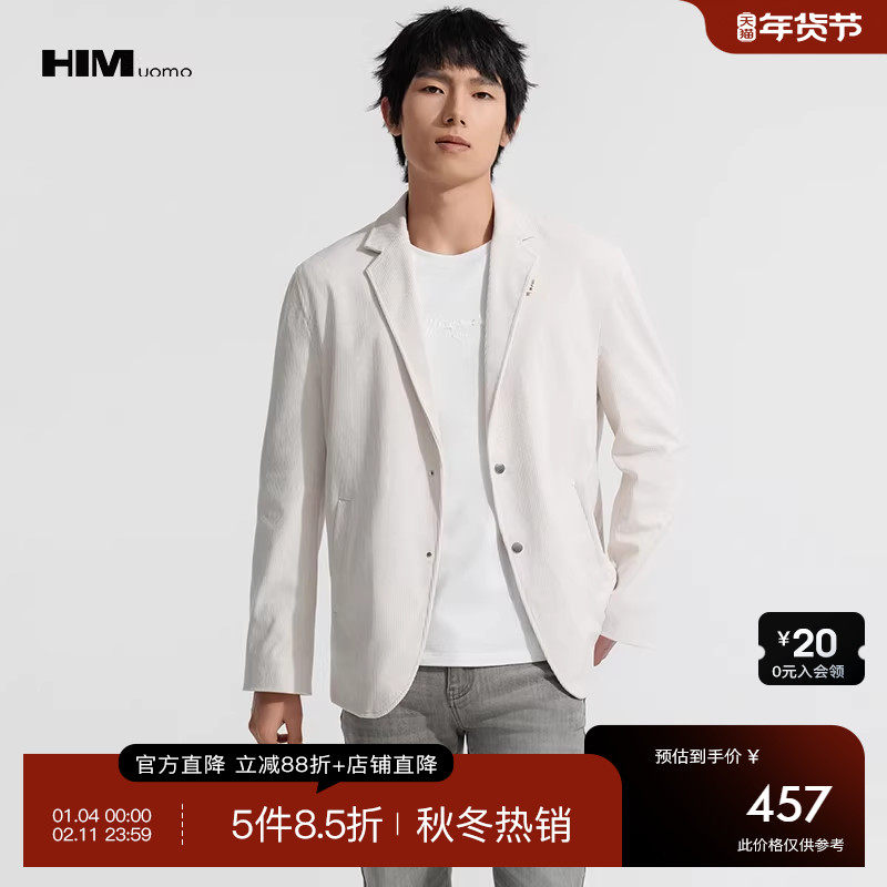 HIM汉崇 舒适灯芯绒休闲西服立体条绒纹理高级感西装 2025秋季,男装,休闲西服,淘宝优惠券,粉丝福利购,淘宝优惠卷