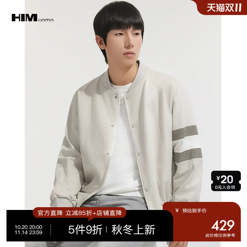 HIM汉崇 舒适柔软仿麂皮绒夹克男简约拼接条纹棒球服外套2026秋季