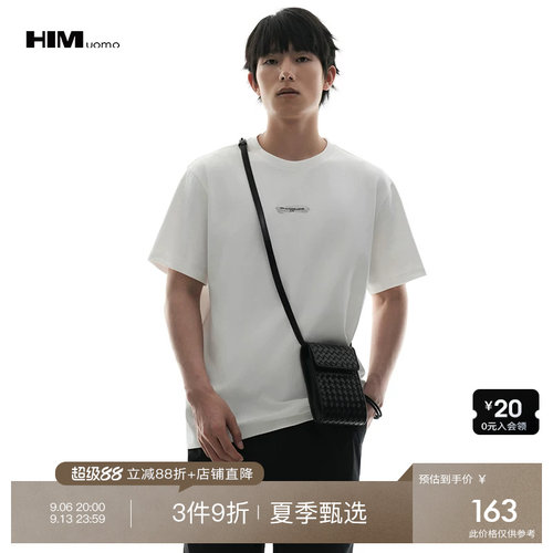3件9折