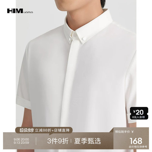 全场直降