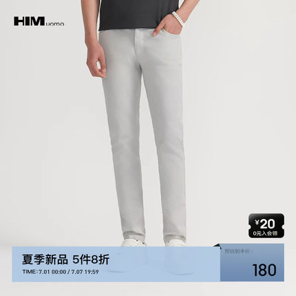 HIM汉崇 修身微弹休闲裤男潮流时尚舒适柔软简约百搭长裤2026夏季