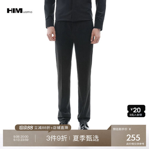 HIM汉崇修身秋季商务通勤西裤
