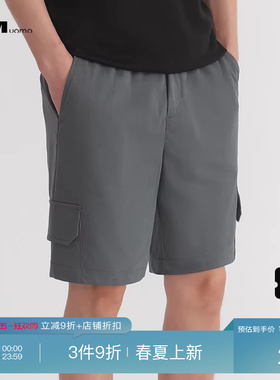 HIM汉崇 舒适透气百搭男士短裤简约工装口袋休闲五分裤 2026夏季