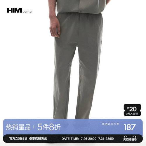 全场直降