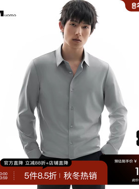 HIM汉崇 经典方领商务长袖衬衫男日常通勤上班基础款衬衣2025秋季