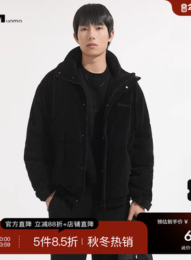 HIM汉崇 灯芯绒羽绒服休闲轻暖立领加厚外套男【白鸭绒】2025冬季