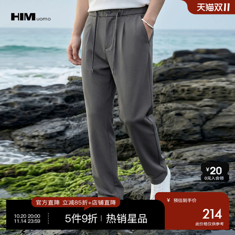 HIM汉崇 简约舒适抽绳松紧裤腰日常男士通勤百搭休闲裤 2026夏季