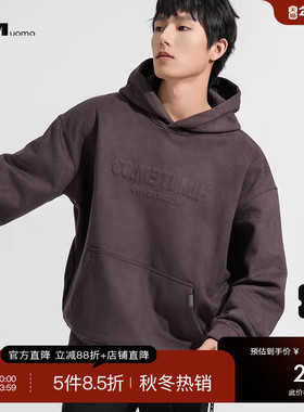 HIM汉崇 软糯仿麂皮绒连帽卫衣简约立体压花宽松加绒帽衫2025冬季