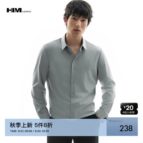 HIM汉崇方领商务长袖衬衫