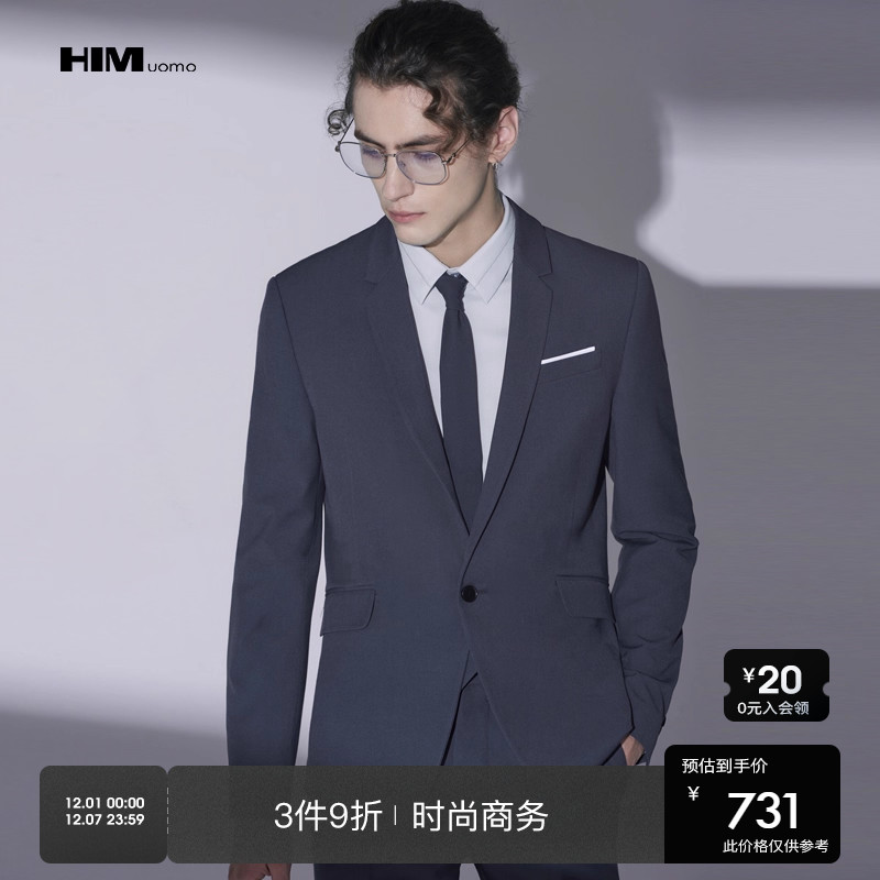 HIM汉崇高级感商务正装套装西服
