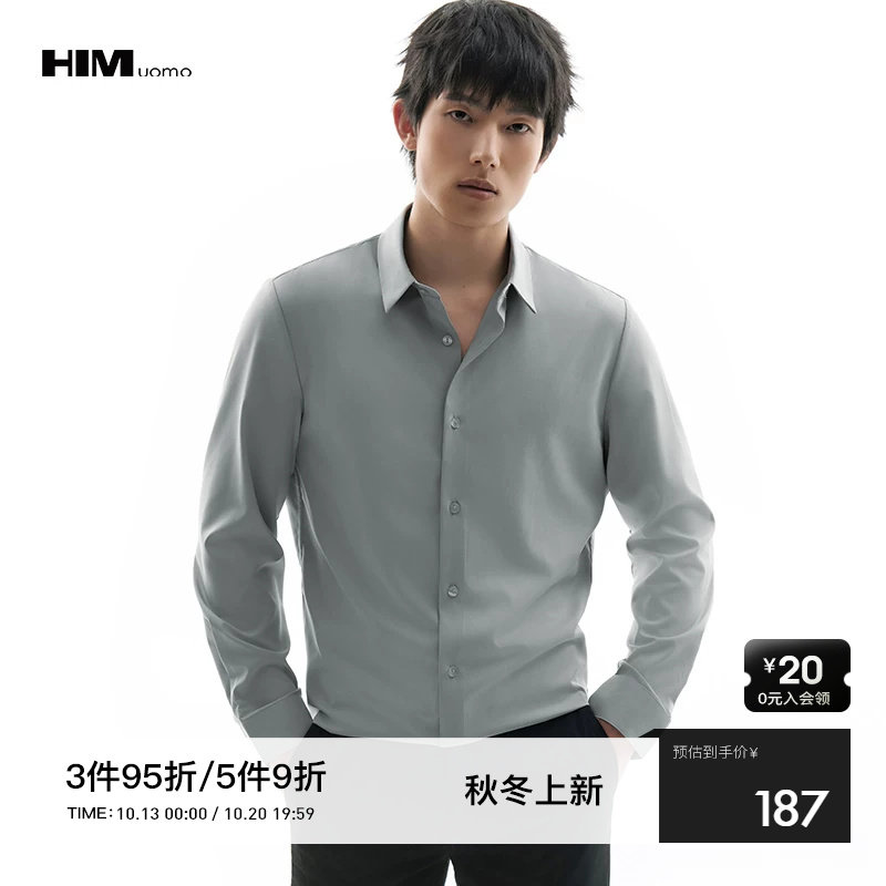 HIM汉崇 经典方领商务长袖衬衫男日常通勤上班基础款衬衣2026秋季