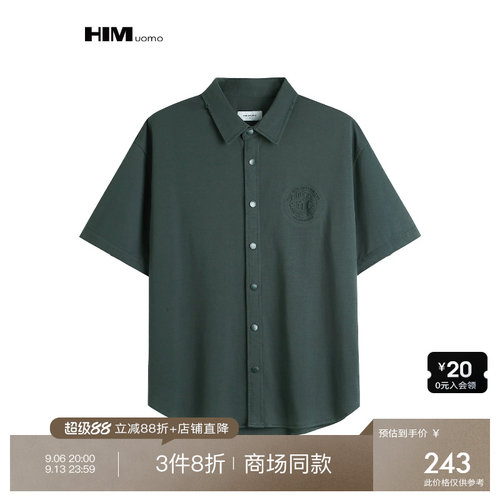 3件8折