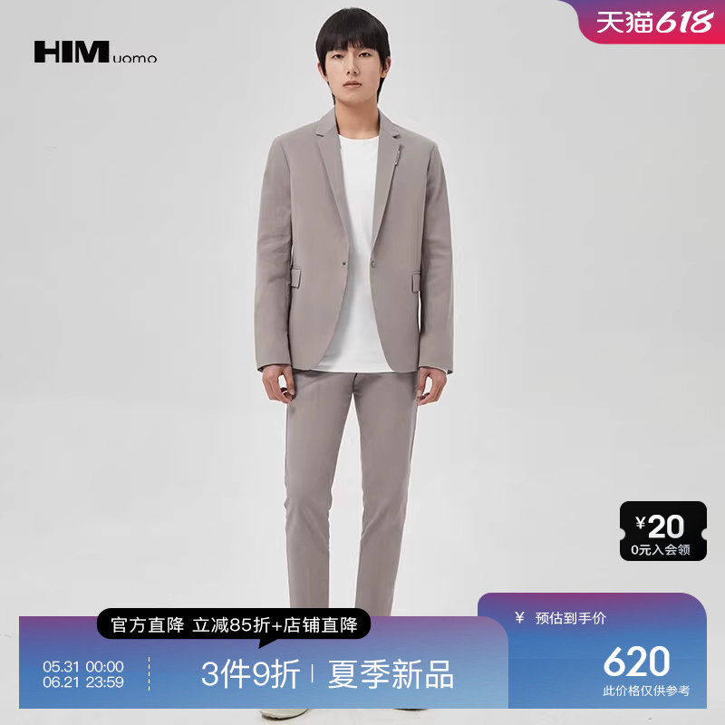 HIM汉崇 休闲套装西装日常通勤商务休闲舒适简约斯文西服2026夏季