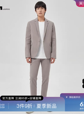 HIM汉崇 休闲套装西装日常通勤商务休闲舒适简约斯文西服2026夏季
