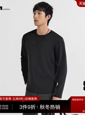 HIM汉崇 舒适休闲长袖T恤男字母压印圆领修身内搭打底衫 2025秋季