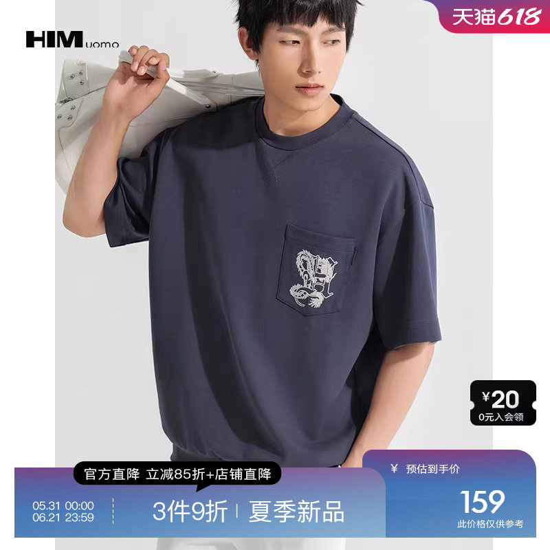 HIM汉崇 国风龙纹哥特工艺刺绣宽松休闲短袖圆领卫衣男 2026夏季