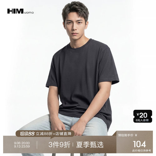 3件9折