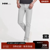 2026春季 HIM汉崇 男潮流时尚 舒适柔软简约百搭长裤 修身 微弹休闲裤