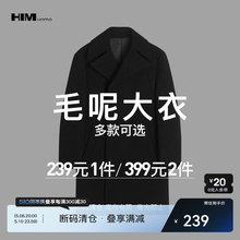 精选毛呢大衣 与尺码 399任选2件 式 自选款 HIM汉崇