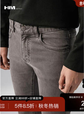 HIM汉崇 染色水洗做旧紧身牛仔裤男咖啡色修身弹力小脚裤2025冬季