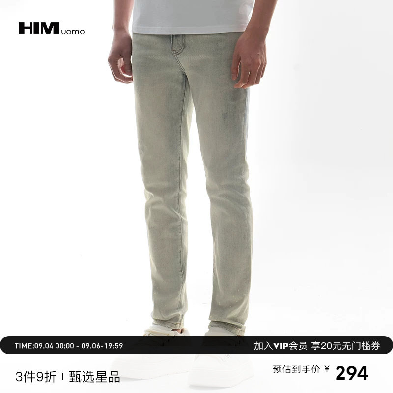 HIM汉崇 简约微弹修身牛仔裤个性泥点状装饰休闲长裤男 2026夏季