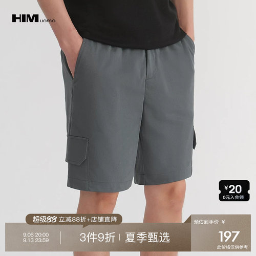 3件9折