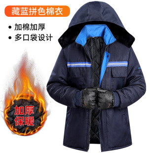 冬季外套工地男加厚加棉男士棉袄棉服劳保工作服防寒保暖冬天棉袄