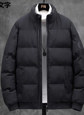 代发棉衣男士冬季保暖加厚时尚立领韩版纯色棉服宽松大码短款棉袄