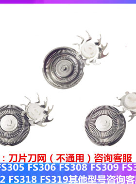 充电式全身水洗3刀头水洗刀头
