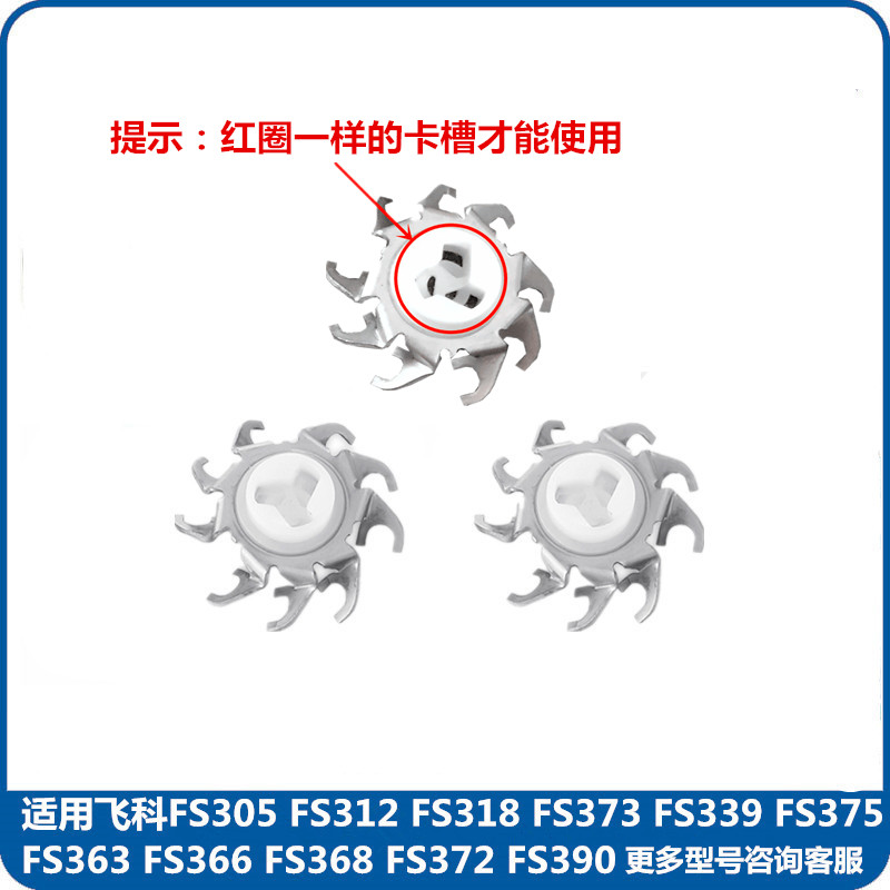充电式全身水洗三刀头精钢镀锌