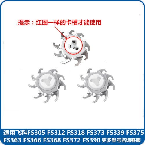 充电式全身水洗三刀头精钢镀锌