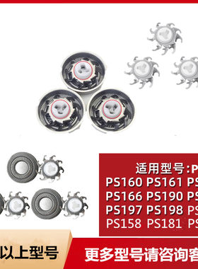 充电式全身水洗三刀头精钢镀锌刀