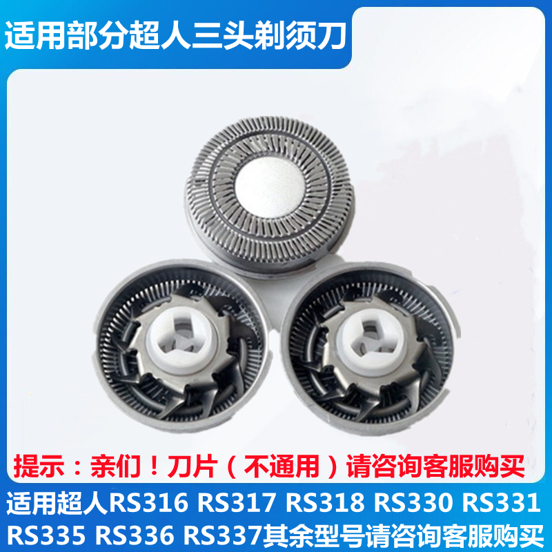 精钢镀锌刀头水洗2刀头充电式