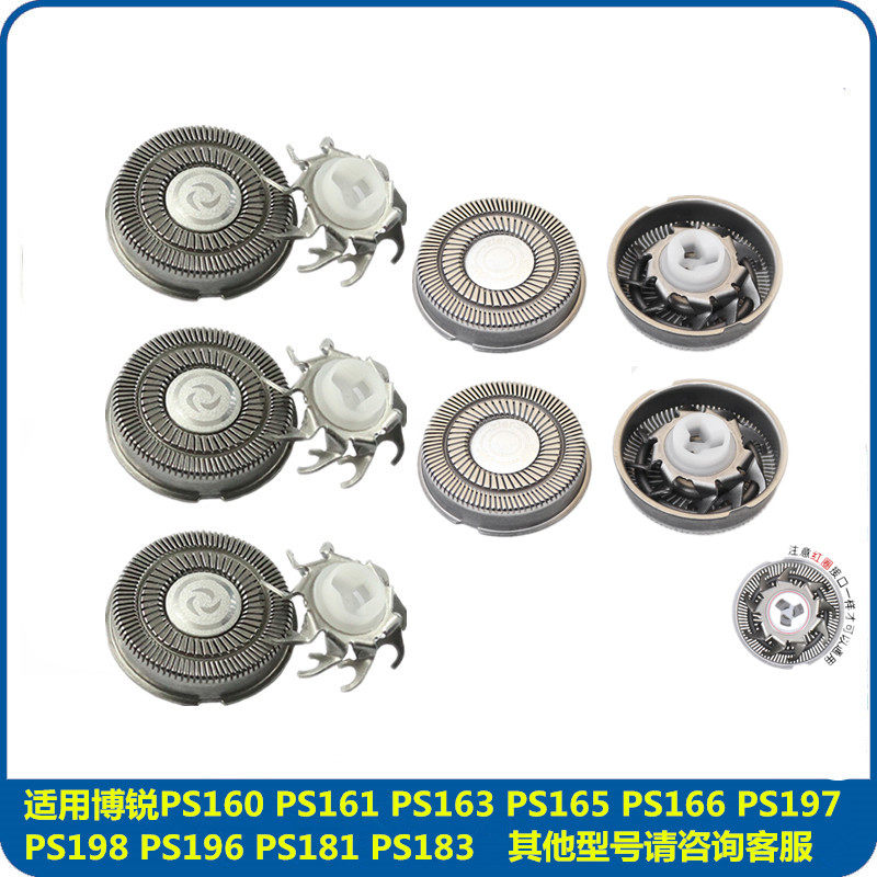 充电式全身水洗三刀头精钢镀锌