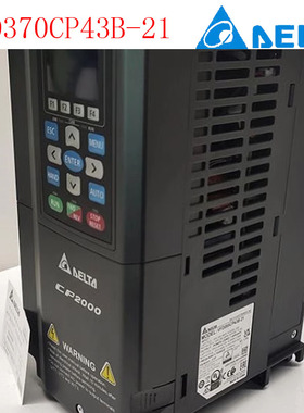 37KW台达风机水泵专业变频器VFD370CP43B-21原装全新现货