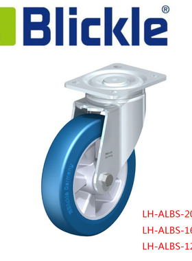 万向脚轮LH-ALBS系列德国比克力Blickle/LH-ALBS-200K/160K/150K