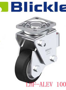 重型万向脚轮德国Blickle比克力LHF-ALEV 100K-1实心橡胶轮胎