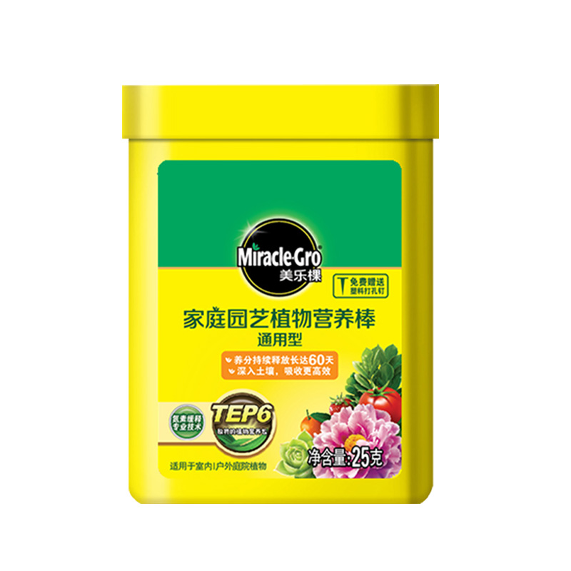 美乐棵家庭园艺肥料 棒状缓释肥料 花卉盆栽果蔬多肉通用型24只
