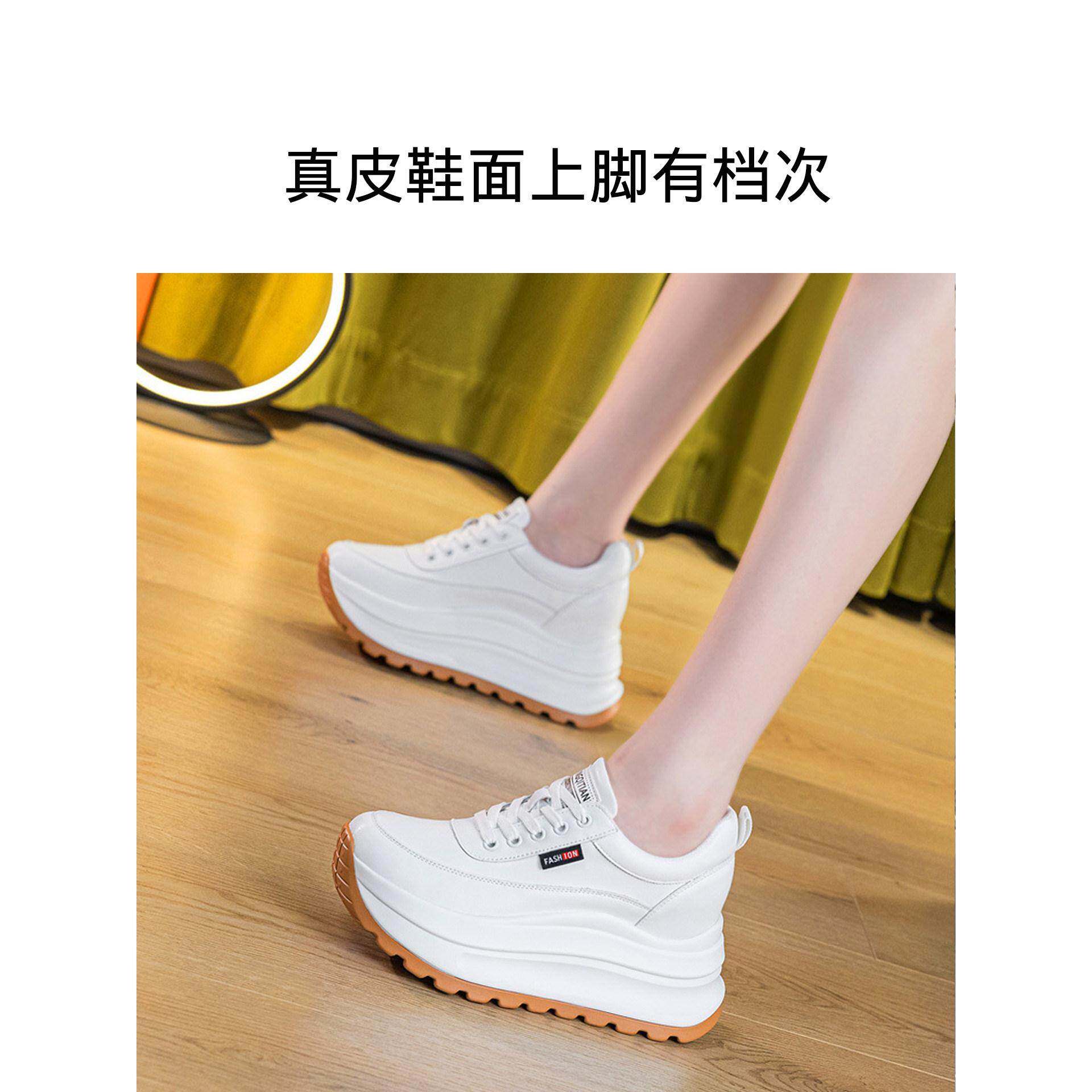 真皮内增高女鞋2025新款爆款不累脚厚底8cm小个子休闲运动小白鞋