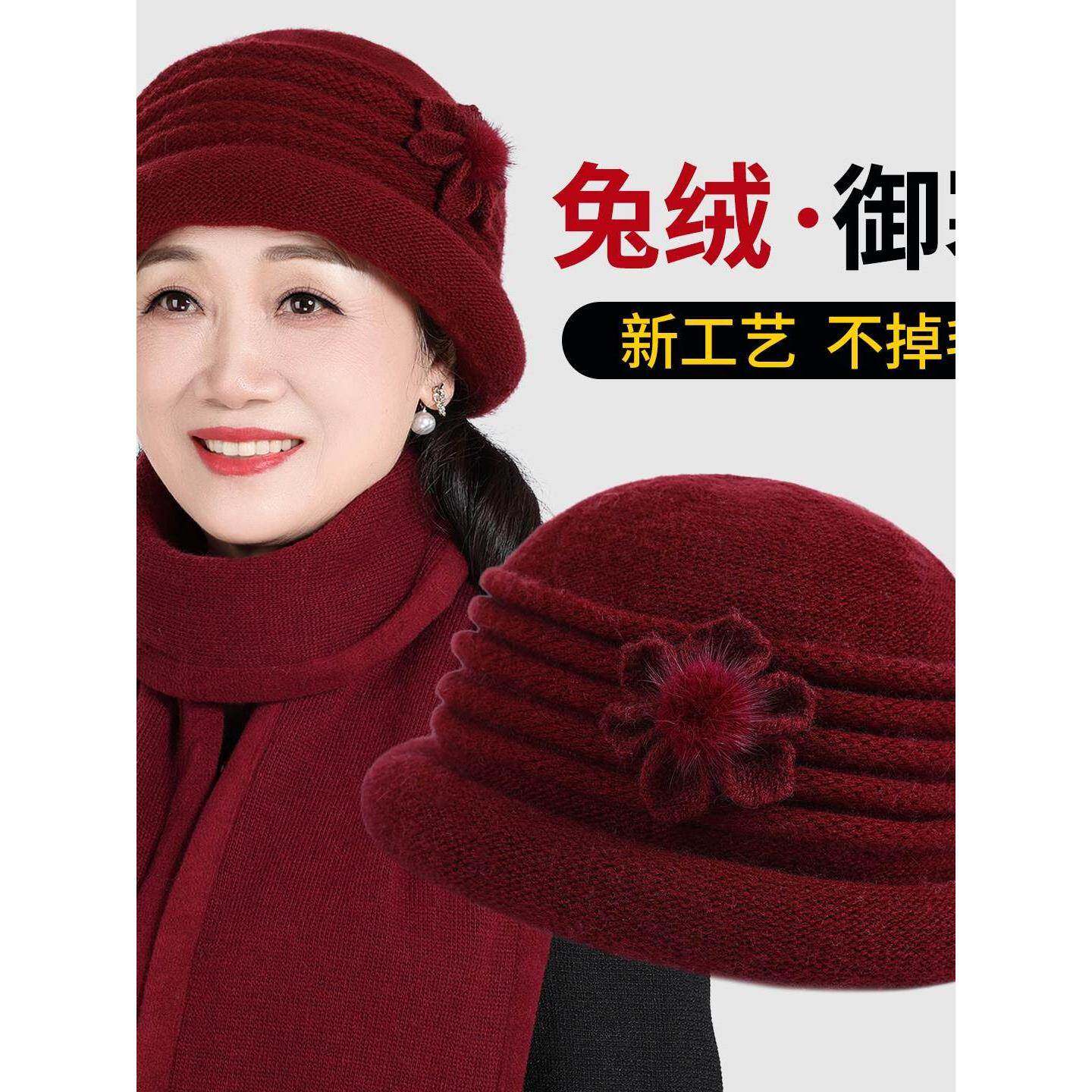 2025新款兔毛中老年人女款保暖帽厚秋冬季老人奶奶帽子女婆婆棉帽