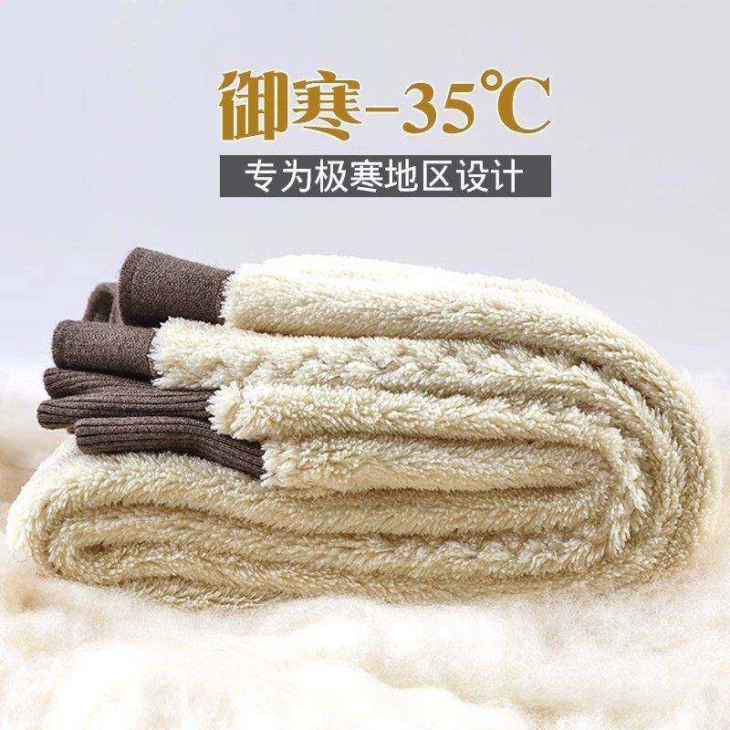 MAROLIO羊毛裤男士棉裤加厚加绒女羊羔绒保暖裤男打底羊绒裤冬季,男装,秀禾服,淘宝优惠券,粉丝福利购,淘宝优惠卷