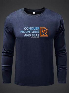 MAROLIO~优质面料！100%纯棉圆领长袖男士时尚百搭舒适休闲打底衫