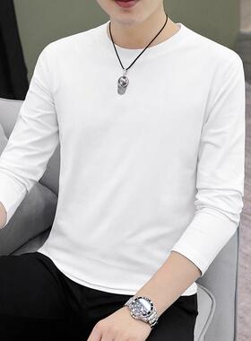 高端纯棉白色t恤男长袖2025新款春秋季纯色修身薄款内搭打底衫男