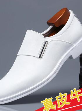 高档2025春夏新款白色套脚商务正装皮鞋男士真皮软底尖头增高男鞋