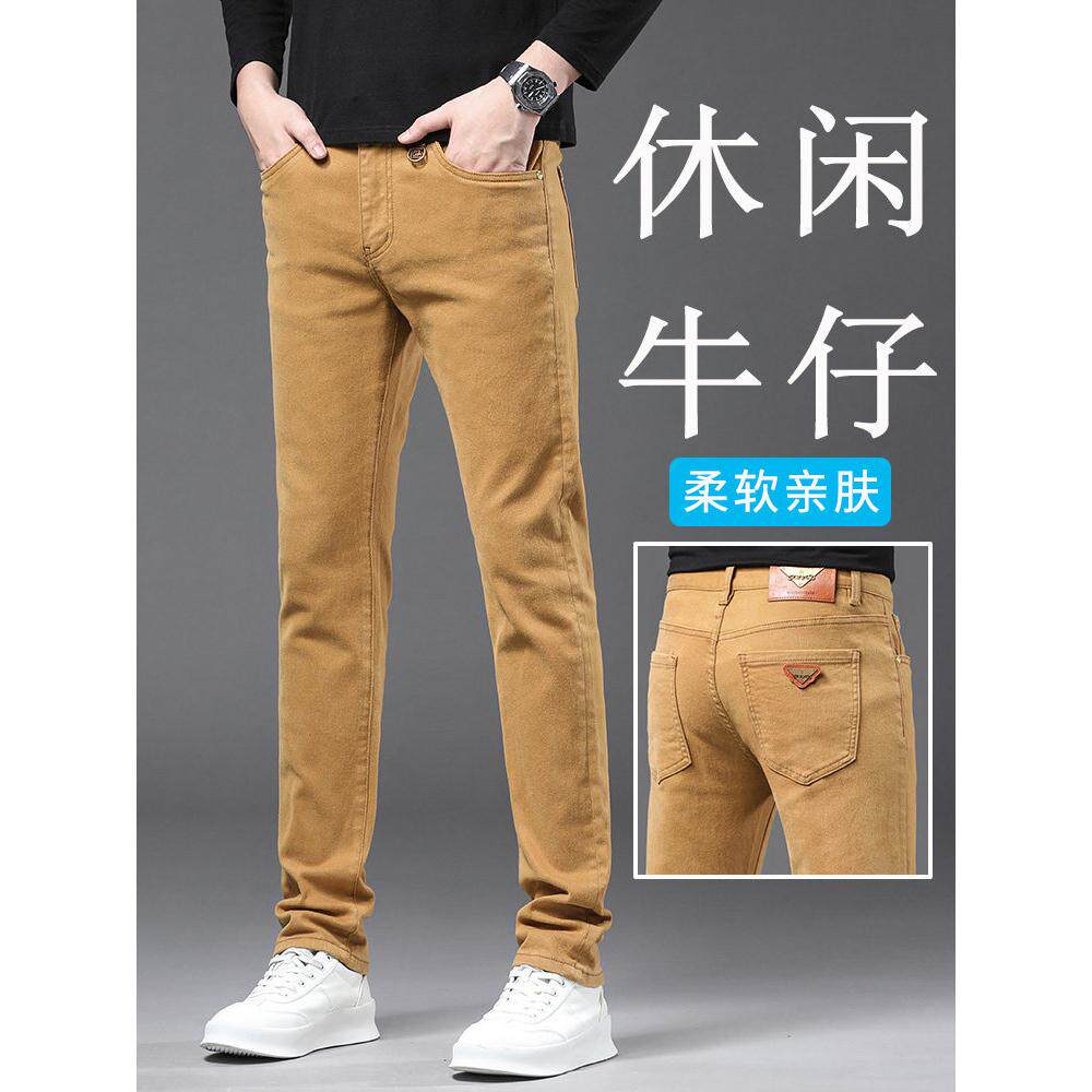 香港卡其黄休闲牛仔裤男春秋款修身直筒弹力纯棉长裤子2025新款